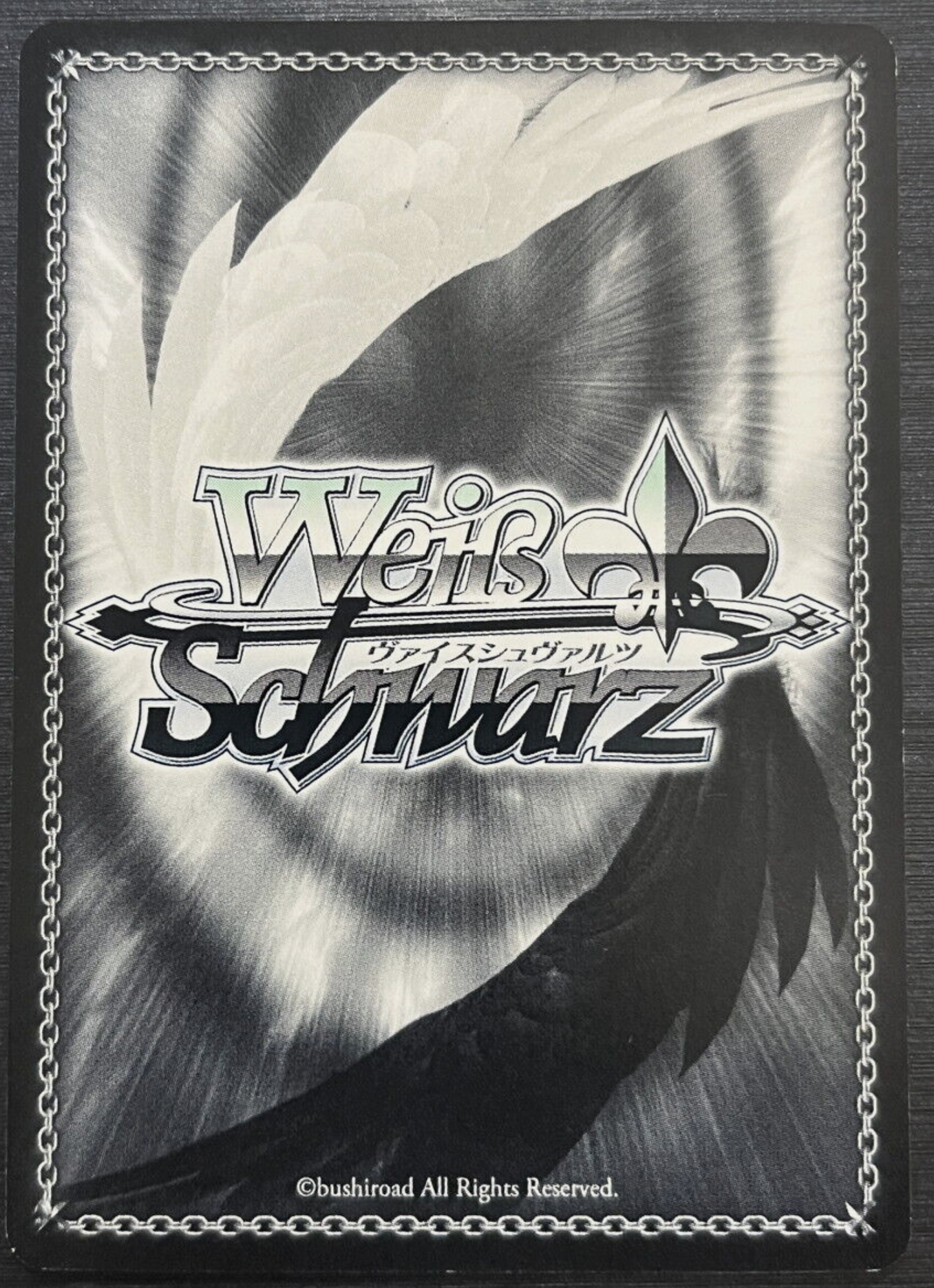 Weiss Schwarz GZL/S54-T04S SR Godzilla, King of Destruction