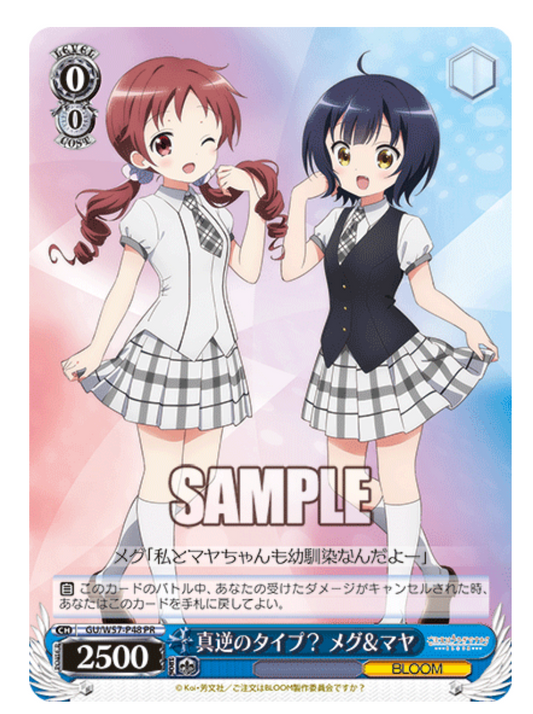 Weiss Schwarz - Completely opposite types Meg and Maya GU/W57-P48 PR