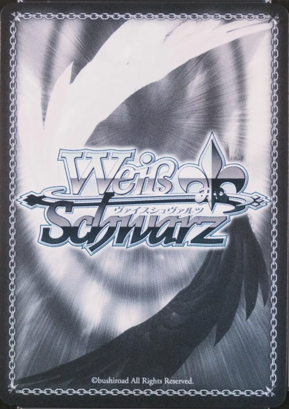 Weiss Schwarz Promo Shirokuro Festival 2022 Shiyoko