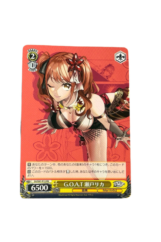 Weiss Schwarz - PR GOAT Rika Seto DJ/S97-P12 D4DJ Groovy Mix