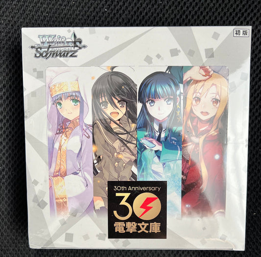 Japanese Weiss Schwarz Dengeki Bunko Booster Box 30th Anniversary