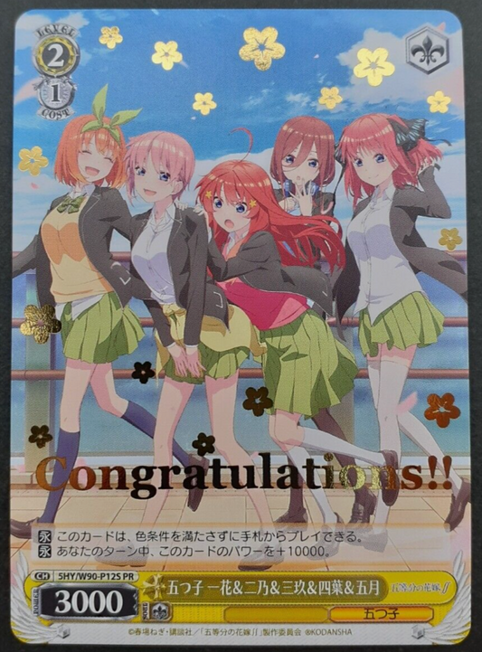 Weiss Schwarz 5HY/W90-P12S PR The Quintessential Quintuplets Japan Promo Card