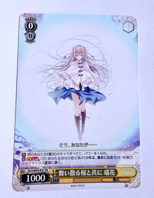 Weiss Schwarz - PR Mizuhana with falling cherry blossoms DC5/WPR-P01